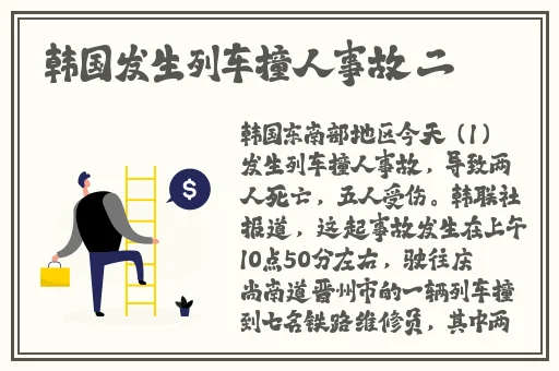 欧美极品第网曝吃瓜